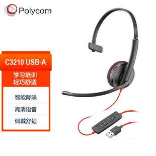 Polaroid Plantronics C3210-USB Interface Headset Monaural Traffic Headset/Customer Service Headset