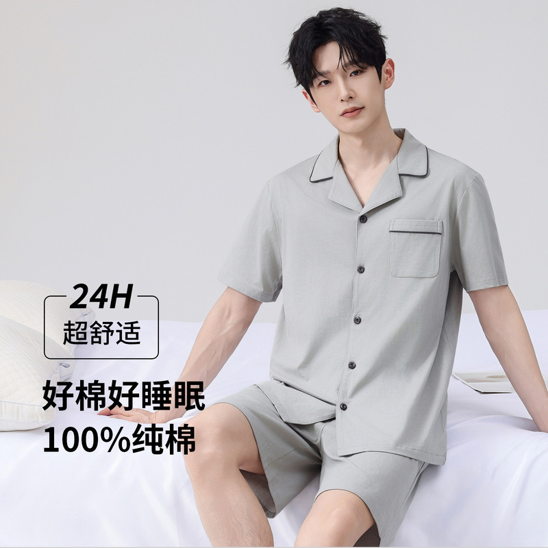 Men's Pajamas, Men's Home Clothes, Pure Cotton Short-Sleeved Shorts Set, 2026 New Style, 100% Cotton Cardigan Two-Piece Set, Summer Men's Pajamas, Men's Home Clothes, Pure Cotton Short-Sleeved Shorts Set, 2026 New Style, 100% Cotton Cardigan Two-Piece Set, Summer