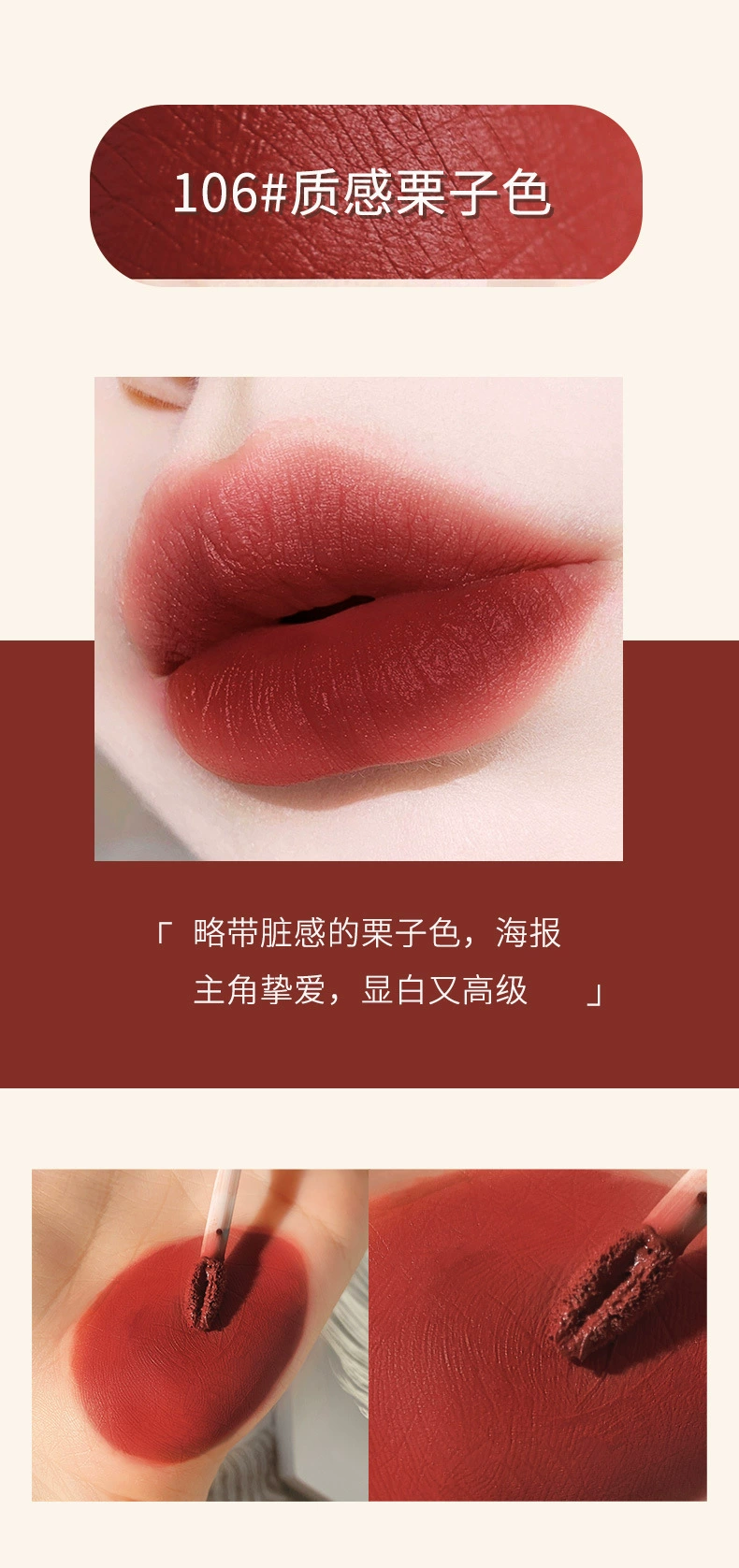 Лосьон-крем для губ Velvet Ice Cream Lip Mud (WODWOD) — зеркально-матовый водостойкий блеск для губ, не переносит цвет, 8 оттенков