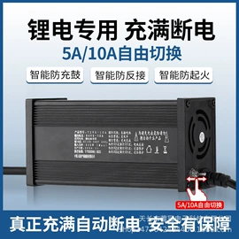 电动车配件;电池充电器;电动车充电器