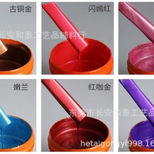 �h��ˮ�Ԙ�֬�� ��ϡ���֬�� ͸���zˮ������{ɫ�üҾ����f��