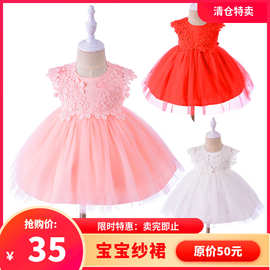 原价50现价35-909婴儿礼服宝宝摆酒婚纱裙女童花童蓬蓬婚纱