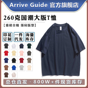 AG260��32֧�p���ذ�����������arriveguide���ޚW�����ɿհ�T