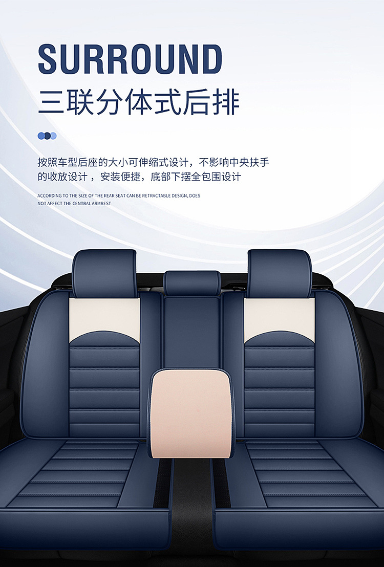 Car Seat Covers, Leather Seat Covers, Full Leather Seat Cushions, Universal for All Seasons, Complete Set of Car Accessories, Dropshipping Available
