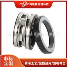 厂家优惠2100-25系列机械密封 密封性强 品质保证 现货供应