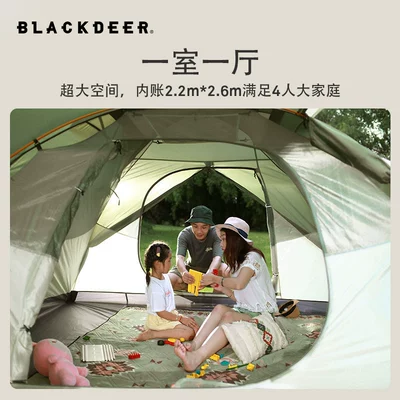 Mori camping portable lightweight double – Çadırlar