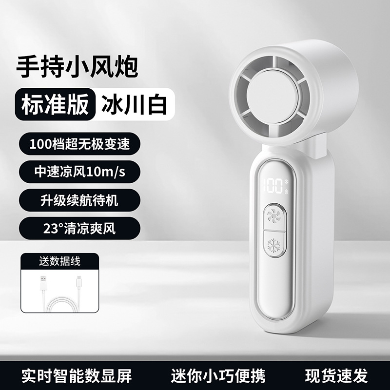 2026 nuevo pequeño ventilador de mano hielo conveniente al aire libre silencioso de alta velocidad mini refrigeración portátil
