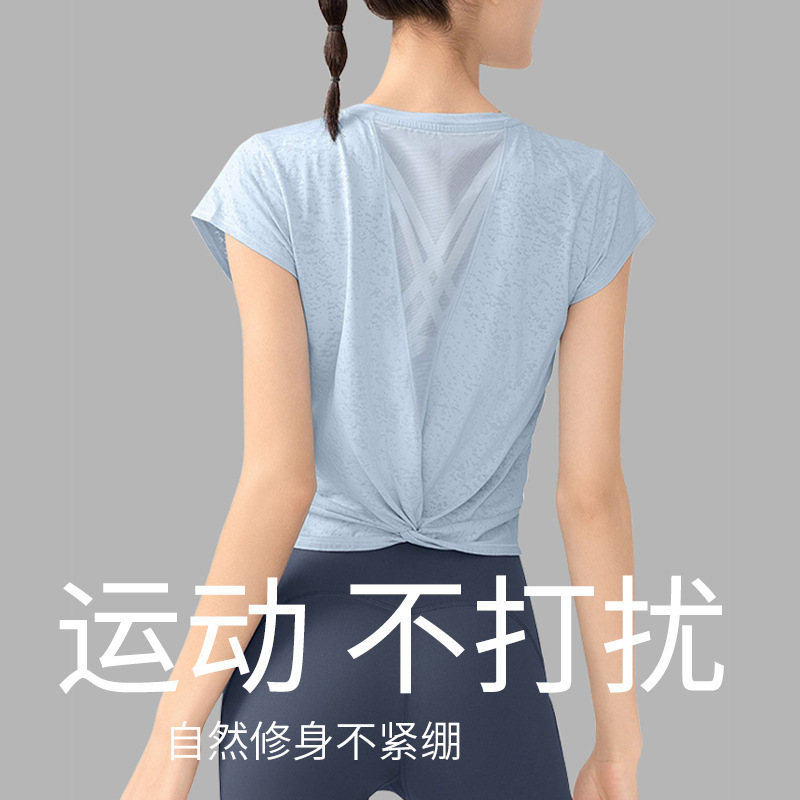 Summer Cool Yoga Short-sleeved Women's Comfortable Breathable Sports Top Loose Fitness Training Short-sleeved T-shirt Blouse