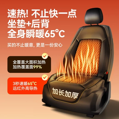 Stop Parking Cushion, Multi-function pad