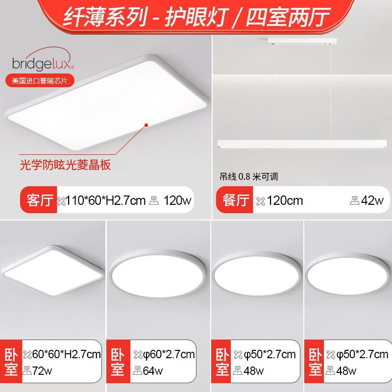 ✪♡❣오리지널 푸리 램프 비즈 - 침실 4개와 거실 2개 - 흰색 한 단어 샹들리에️️❣♡✪