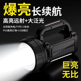 手电筒;头灯头戴电筒;野营/露营灯