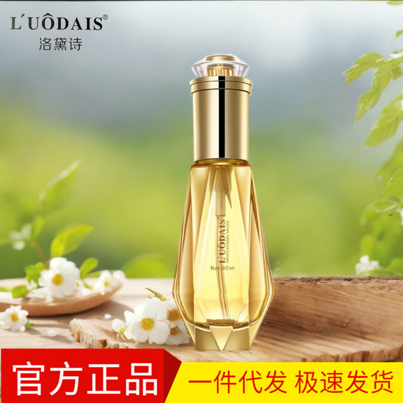 Revitalizing perfume