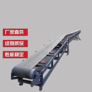 矿渣大倾角耐高温皮带输送机 防磨损槽式输送带 支持定制厂家直销