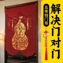 门帘隔断帘免打孔2025新款高档流苏半帘高级感家用入户门玄关厕所