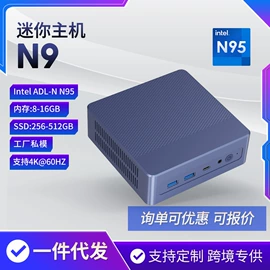 迷你电脑;笔记本电脑