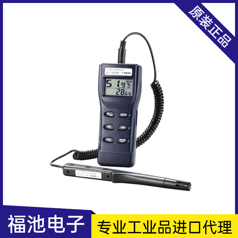 日本SATO佐藤SK-140TRH便携式数显温湿度计