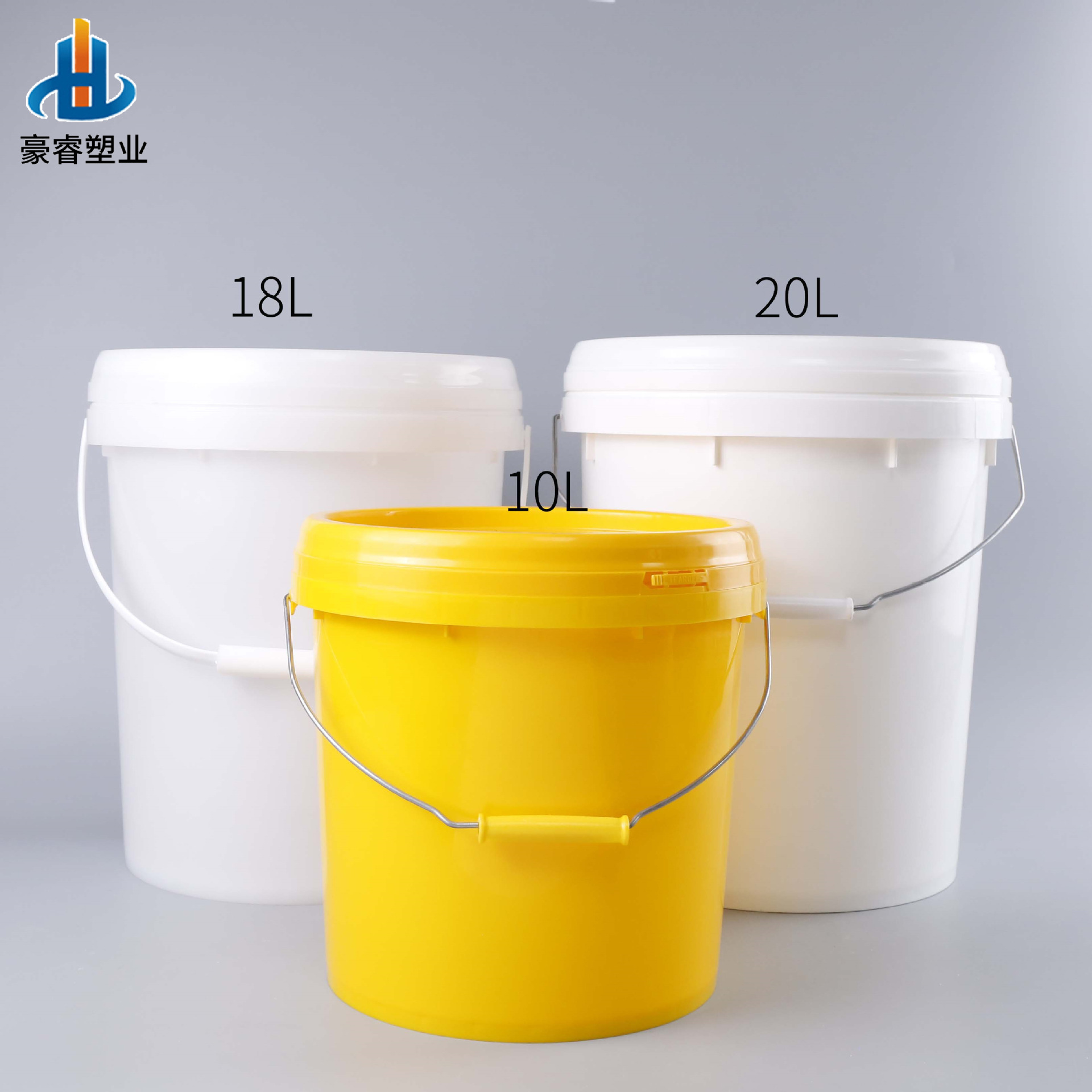 20升塑料桶圆形油漆桶18升带盖水桶机油化工桶10升涂料塑料包装桶