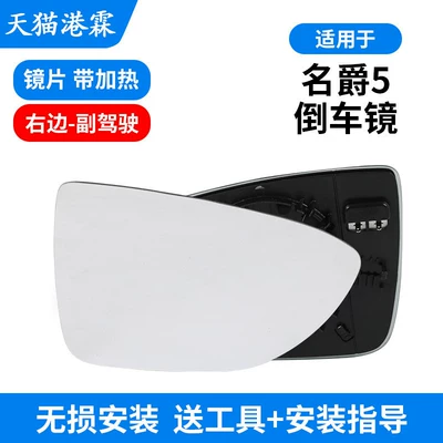 Mirror Frame Turn Signal – Rear mirror/rearview mirror assembly - heated-lens-right