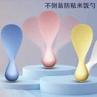 Tumbler Anti-sticking Rice Spoon New Household Vertical Rice Spoon Easy to Clean Rice Spoon Kitchen