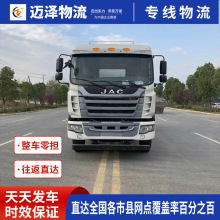 呼和浩特包头到兰州物流公司 货运专线整车零担物流仓储