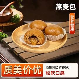 速冻中式面点;传统糕点;半成品菜