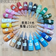 景泰蓝掐丝珐琅画diy彩砂画diy手工制作专用工具新手材料包