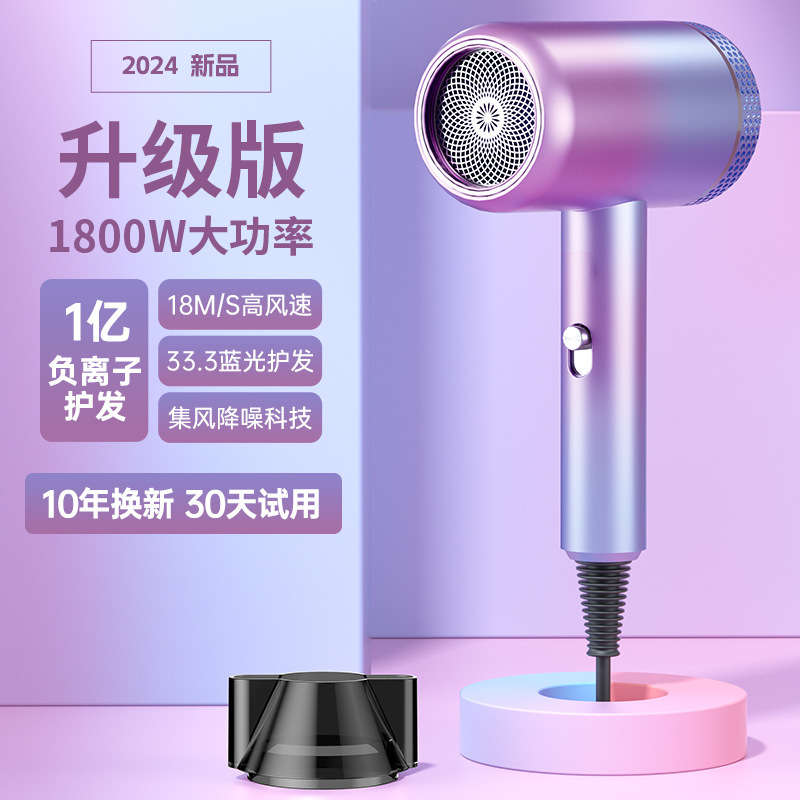 高速吹风机大风力宿舍用学生蓝光恒温冷热电吹风家用吹头发吹风筒|undefined