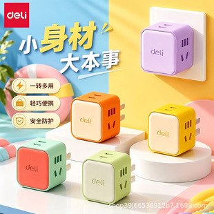 ����LU2422��Ͱ�ɫСħ���D�Q����һ�D��С�ɲ����Uչ���^