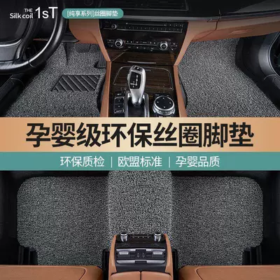 mats, carpet-style silk loop, custom-made for – Car Carpet