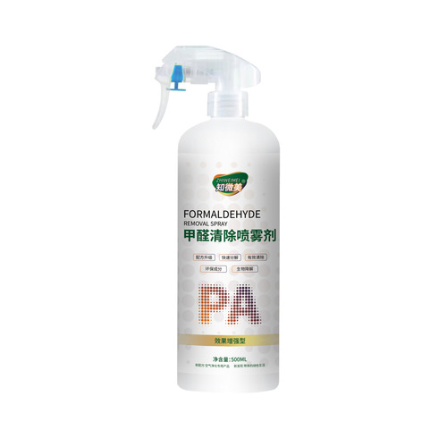 Formaldehyde scavenger spray to remove formaldehyde, new house special deodorant, deodorant purifier, formaldehyde removal agent