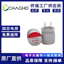 ULR277M1CF08CB 270UF 16V 8*8�fԣ����(�̑B��ݣ��͸ߜ������