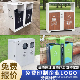 Outdoor Stainless Steel Trash Bin Light Luxury Outdoor Sanitation Classified Trash Bin Community Municipal Engineering Shopping Mall Dumpbox