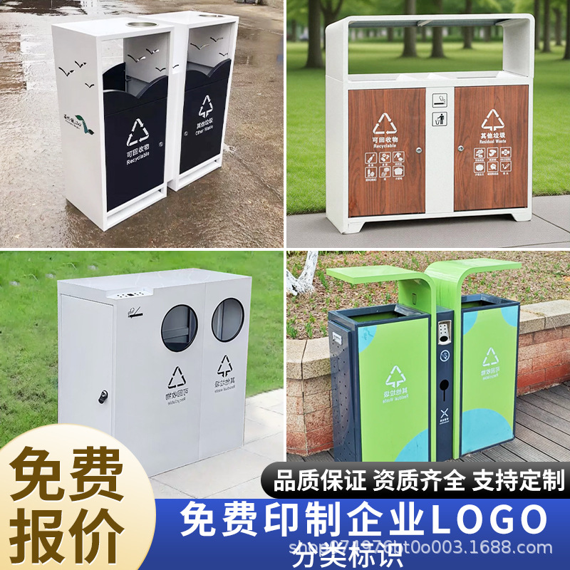 户外不锈钢垃圾桶轻奢室外环卫分类垃圾箱小区市政工程商场果皮箱