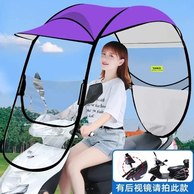 Elektromobil üçün ön şüşə çətiri (günlük) — and motorcycle rain and sun - soft-fluffy-pure-purple-the-car-has-a-rearview-mirror