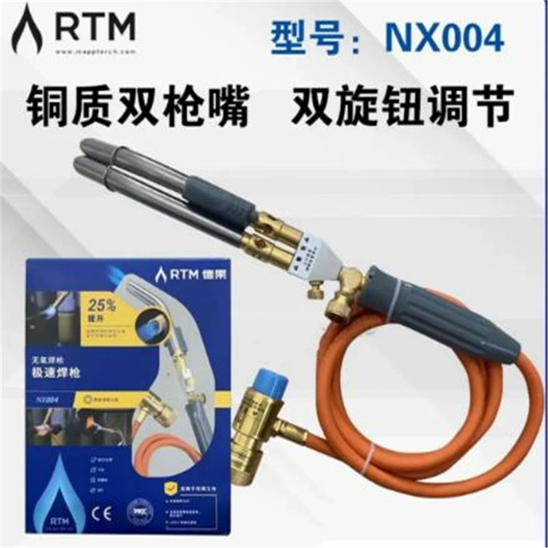 Сварочные инструменты, медная трубка, сварка металла, цифровая зажигалка, сварочная горелка NX, портативная RTM, бескислородная двойная трубка, сварка MAPP