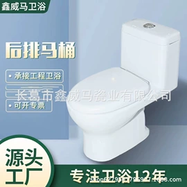 普通马桶;蹲便器;立柱盆