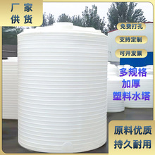 �S��ֱ��ʳƷ������ˮ����ˮ����ӄ�����Ͱ�Ӻ�20������ͰPEˮ��