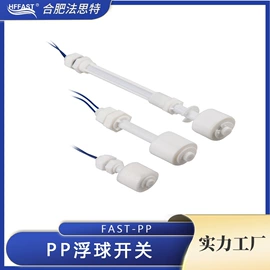 开关元件;接近开关;浮球开关