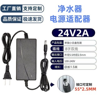 24V5A�Դ�m���� 24��5��DC5A4A3A2A1a��ˮ�C��ˮ�C�O���Դ