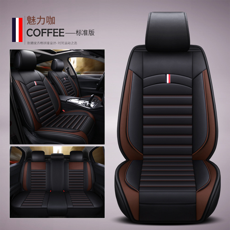 Seat cushion, seat cover – Qìchē Full Set Leather - standard-charming-coffee