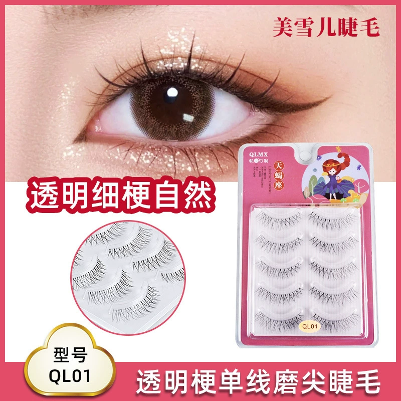 Soft transparent three dimensional false eyelashes
