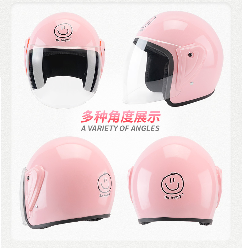 3c Certified Electric Battery Car Helmet Men's and Women's Four Seasons Universal Half Helmet Winter Motorcycle Autumn and Winter Warm Helmet