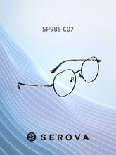 施洛华张艺兴同款SP985钛架近视眼镜防蓝光超轻钛架潮可配度数