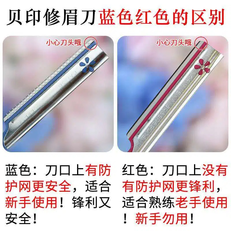 日本製 kai Kaiyin 眉毛トリマー 女性用 初心者向け安全 初心者向け 傷防止眉毛トリマー 5/10 個|undefined
