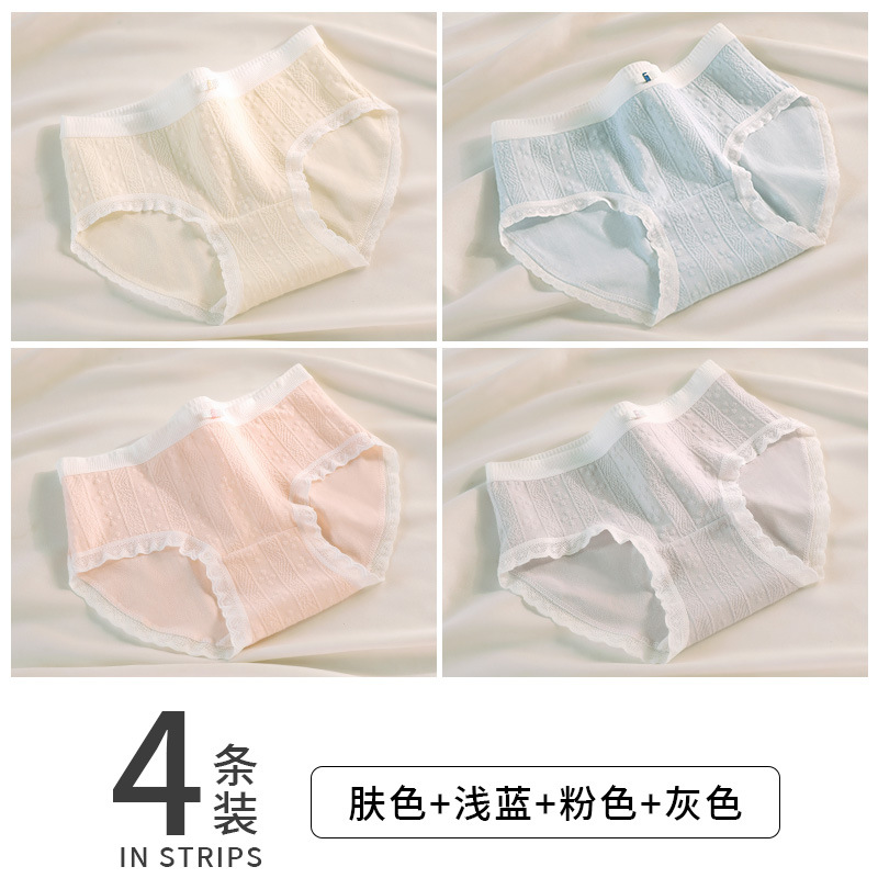 Pantalones interiores de niñas algodón antibacteriano sin marcas japonesas delgadas de cintura media simple de niñas estudiantes de triángulo