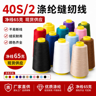 ���Qֱ��402С��65g������]�p�x�����b�S���þ����ה���]ƽ܇��