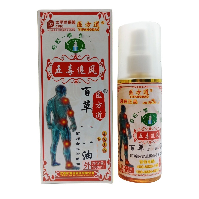 医方道五毒追風百草油100ml/瓶の量は交渉可能で、代理を支持する|undefined