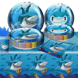 鲨鱼派对用品海洋主题儿童生日纸盘纸杯纸巾桌布生日装饰派对布置