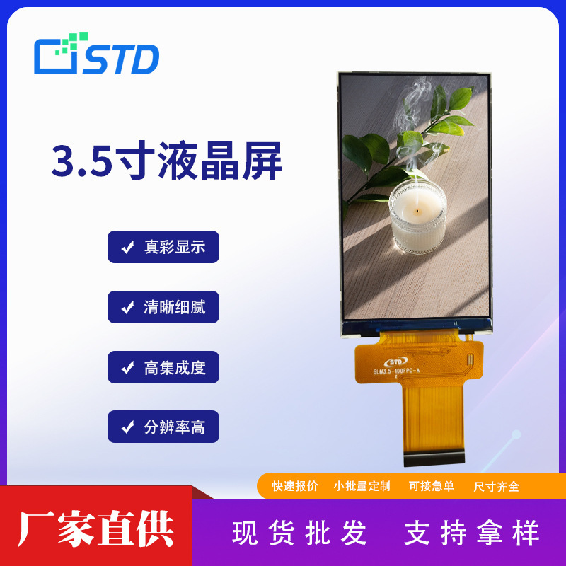 3.5inch Spi/Rgb Interface 480*800 Screen Lcd Lcd Display Ips Colorful Tft Lcd Screen Module