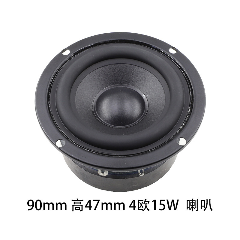 3.5インチ円形90mm反対側防水スピーカー3インチ高忠実度4欧15w中低音全周波数音響スピーカー|undefined